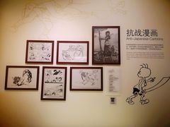 -张乐平故居
