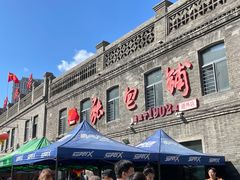 -张包铺(道外店)