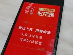 -小吊梨汤·北京菜·烤鸭(鸟巢店)