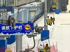 -哈尔滨热雪奇迹