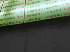 -沙县小吃(中山路店)