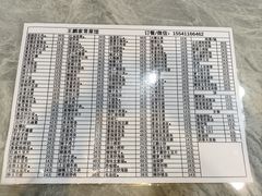 -王鹏家常菜馆