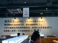 大堂-很久以前羊肉串(簋街店)