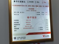 -郑远元专业修脚房(田贝二路店)