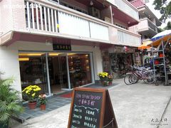 -南丫岛