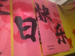 -俄士厨房(未来城店)