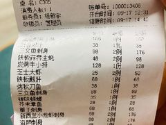 -樱町三味日本料理(城乡世纪广场店)