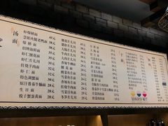 账单-慧娟面馆·餐厅(望江路店)