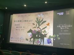 -大光明电影院(南京西路店)
