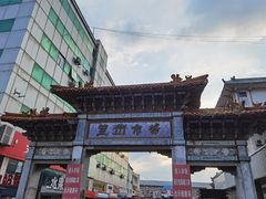 -登州市场(登州路店)