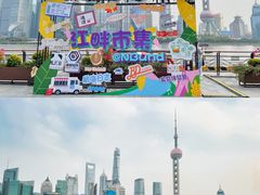 -北外滩滨江绿地