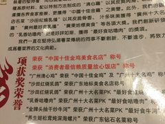 -清心鸡沙田乳鸽店·非遗传承(石溪店)