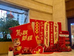 -湖州东吴开元名都酒店-滨河自助餐厅