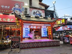 -刘姐啤酒鱼民族演艺餐厅(西街总店)