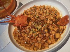 龙虾麻婆豆腐-玫瑰厅上海菜(兴国路店)