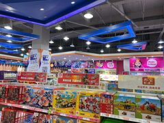 -TOYSRUS玩具反斗城(成都环球中心店)