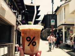 -% Arabica(京都东山店)