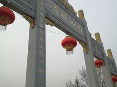 -龙口南山旅游景区