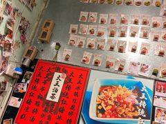 -大王油茶(磁器口店)