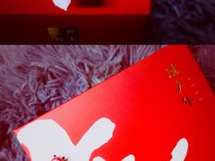 白娘子-阮大兴糕团(滨江宝龙店)