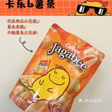 ⭐️宅家伴侣😋日本零食小推荐