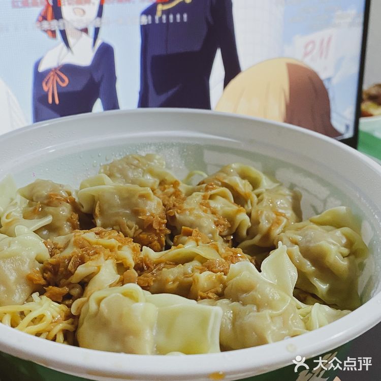 为了🈶全蛋面🍜的鲜肉云吞 我换了3家