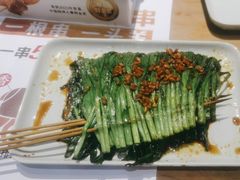 -木屋烧烤(岗顶二店)