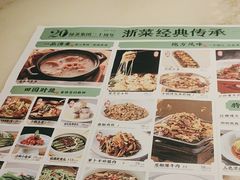 -绿茶餐厅(同成街华联店)