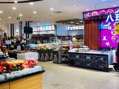 -家辉生鲜超市(东五路店)