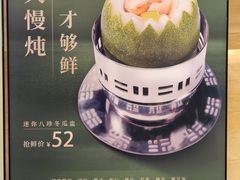 -翠园(广州太古汇店)