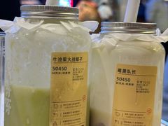 -果呀呀(国金街店)