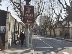 -上海孙中山故居纪念馆