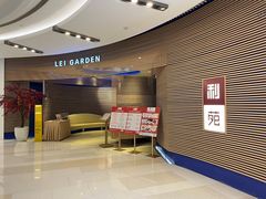 -利苑(环贸iapm店)