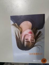 -和良形象