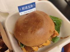 -前进5路汉堡炸鸡(昙华林店)
