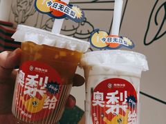 -炖物24章·顺时轻养茶(杭州大厦店)