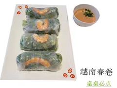 -萍香大厨·锅包肉(大东门店)