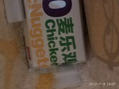 -麦当劳(百联西郊购物中心店)