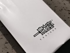 -一棠龙虾•王牌虾球(楚河汉街店)