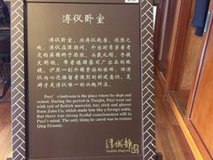 -静园(和平区)