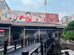 -猪肉婆私房菜(容桂总店)