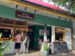 -mamalao老挝烤肉糯米饭