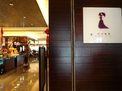 -岷山饭店-芝芝自助餐厅