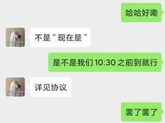 -维卡食舍(户部山店)