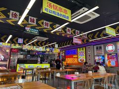 -徐妹串串香(春熙路店)