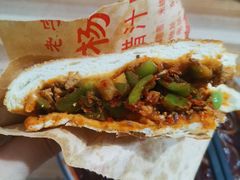 -老字号杨坡红油米线腊汁肉夹馍(东四道巷店)