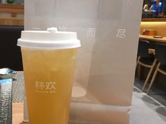 -杯欢制茶(三里屯店)