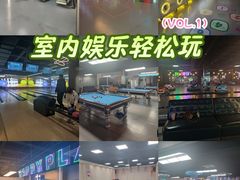 -利剑潮玩·团建·亲子·聚会
