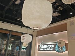 -潮正和潮汕牛肉火锅·老字号(番禺万达店)