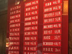 菜单-天兴居(鲜鱼口街店)